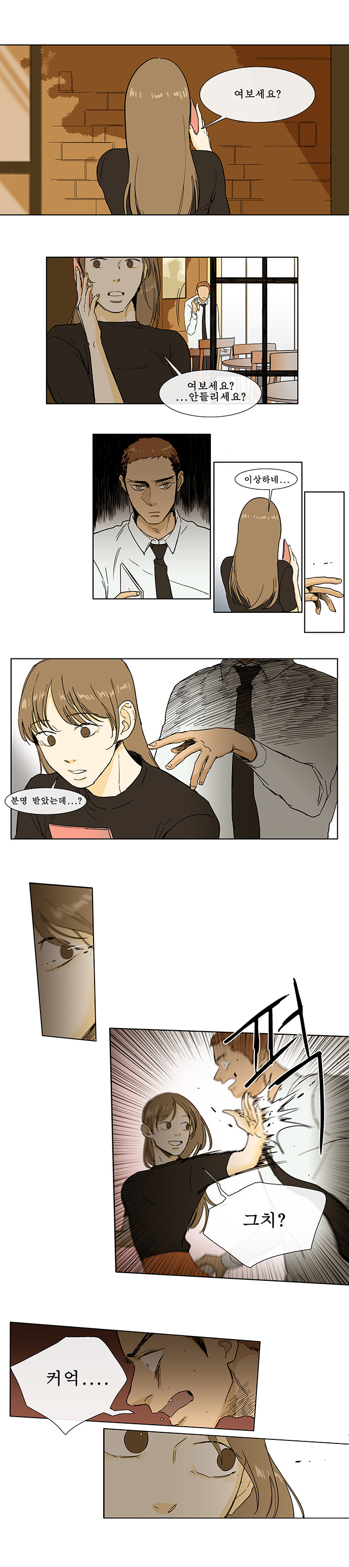 4 페이지