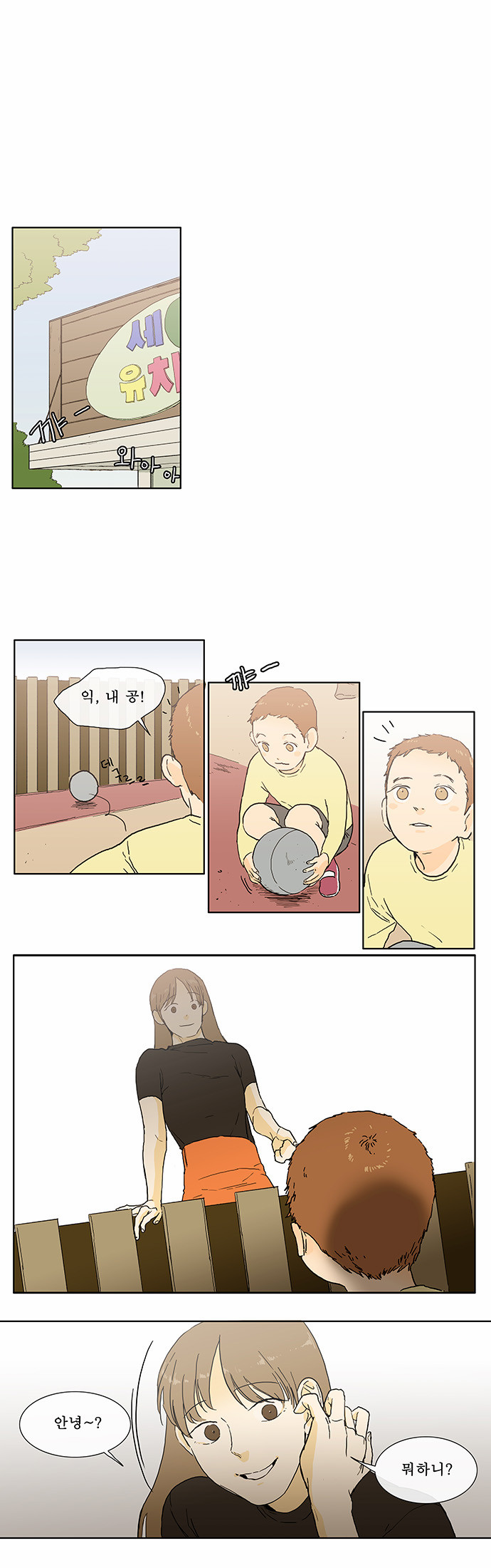 13 페이지