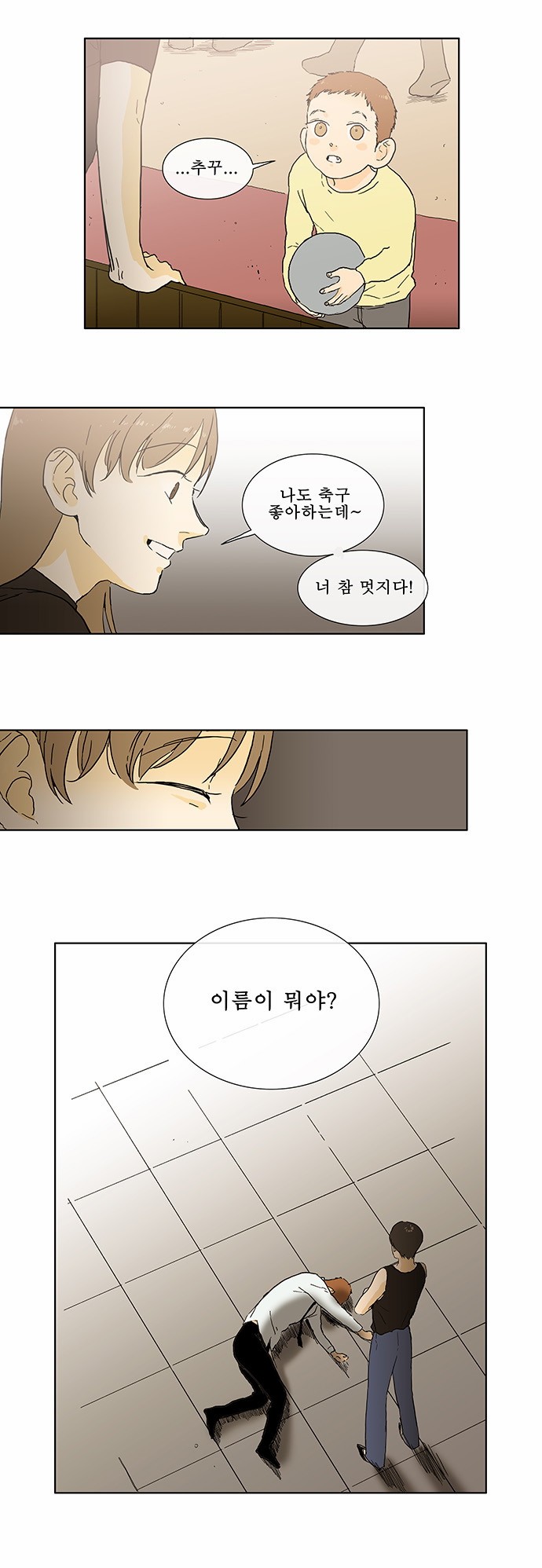 14 페이지