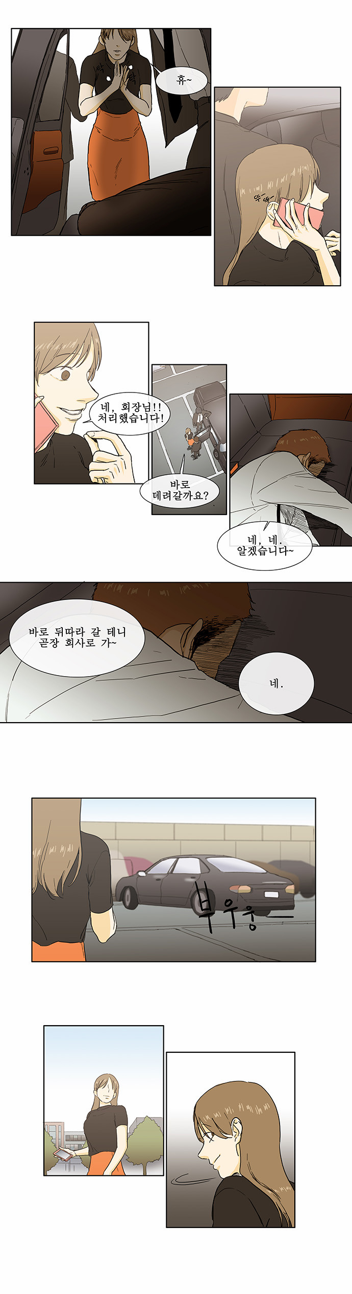 3 페이지