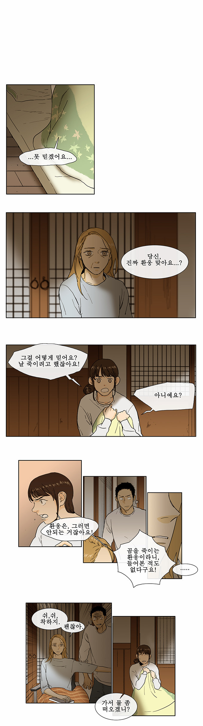 5 페이지