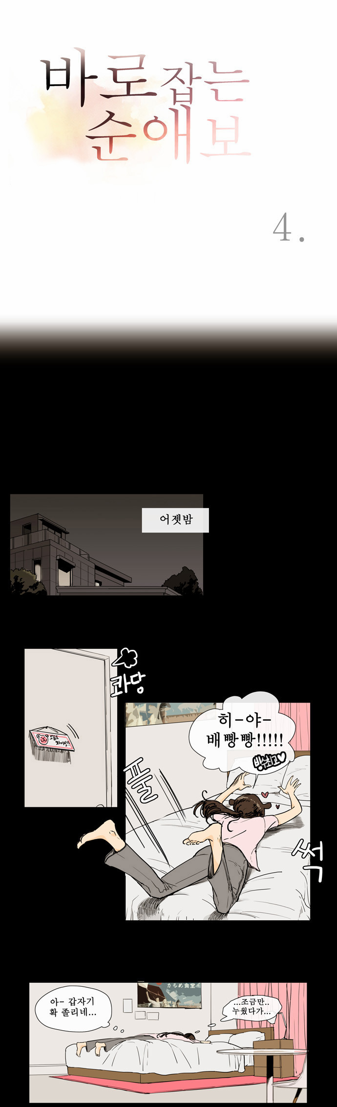 1 페이지