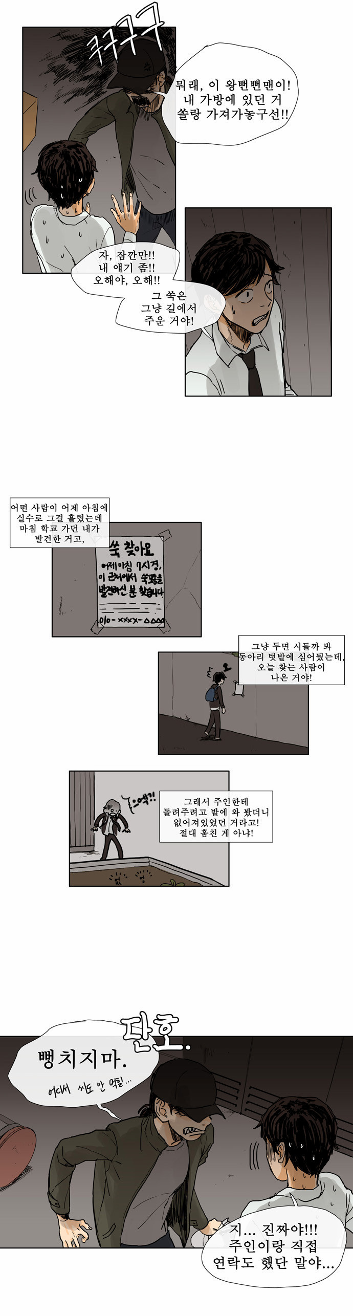 11 페이지