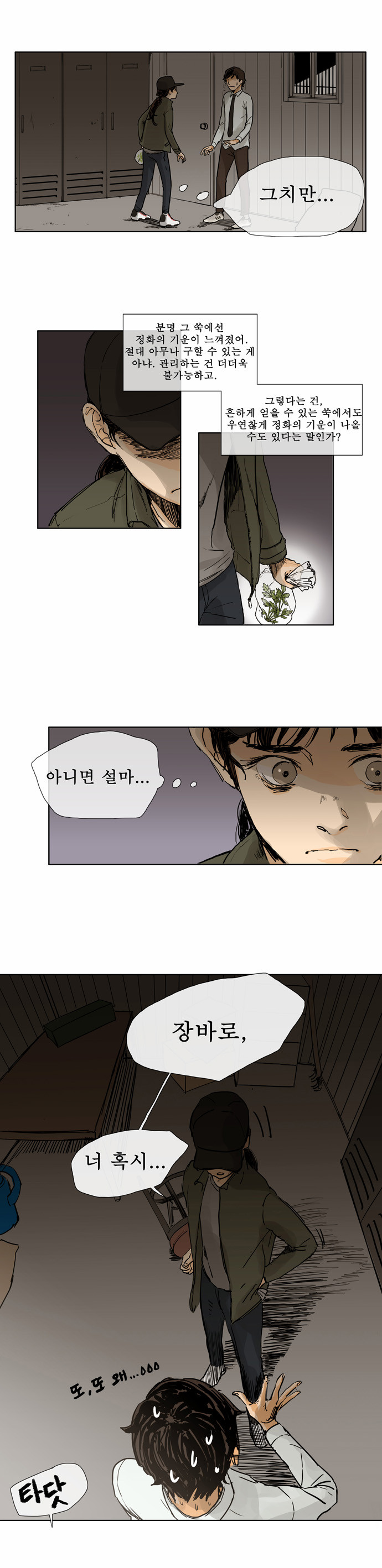 13 페이지
