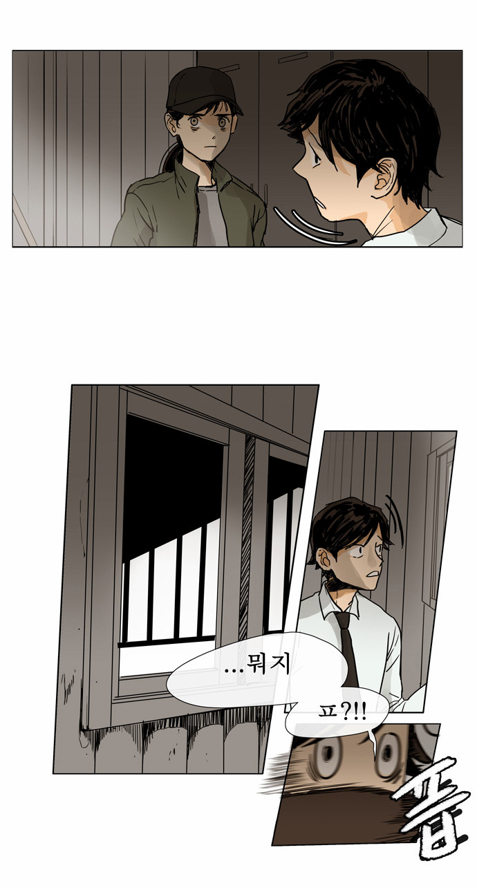 14 페이지