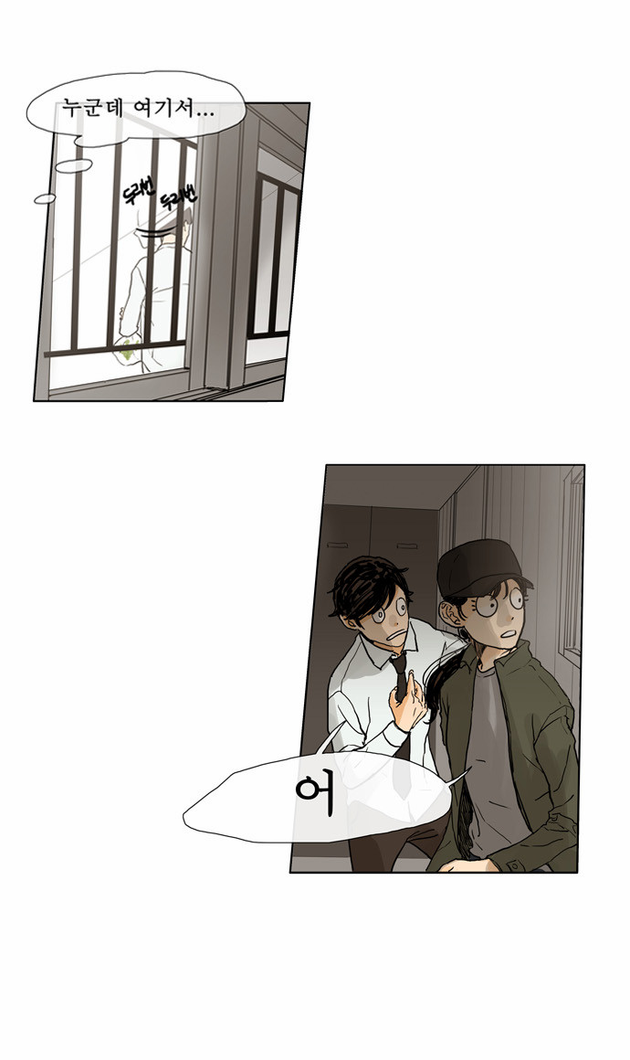 16 페이지
