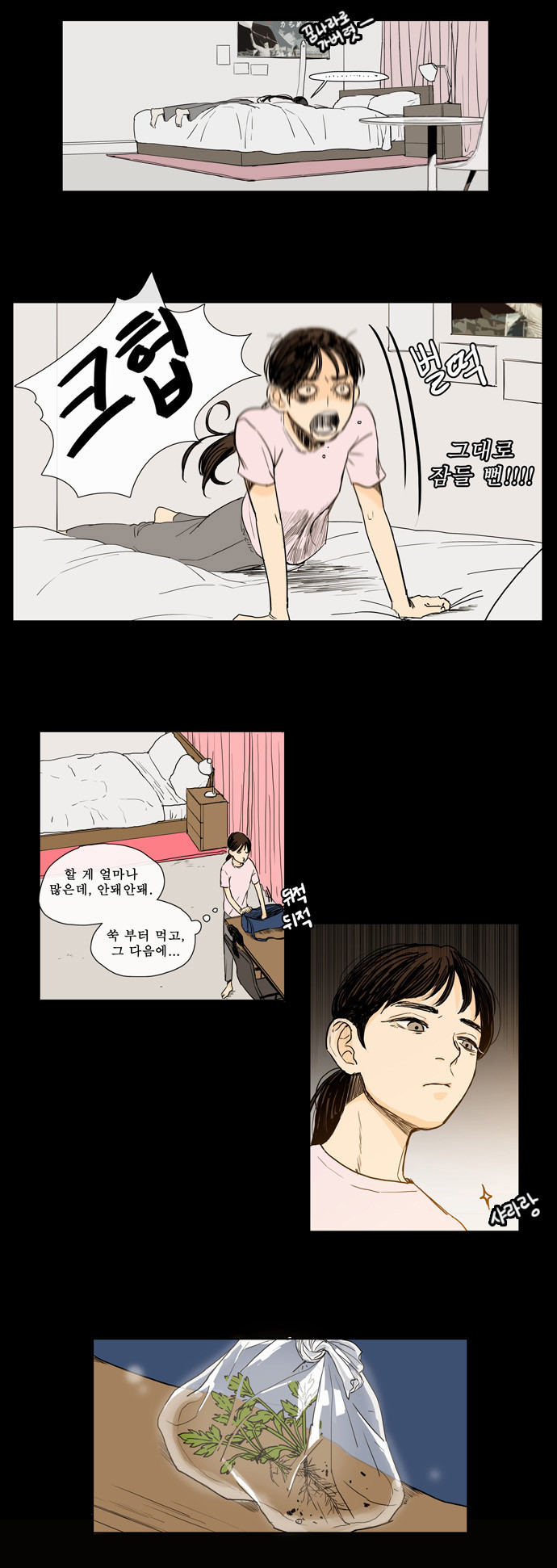 2 페이지