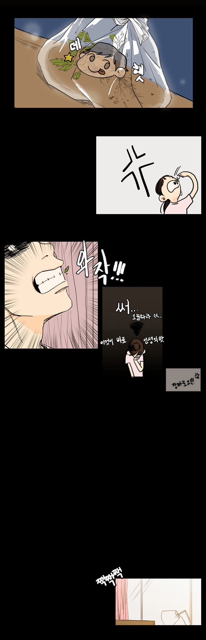 3 페이지