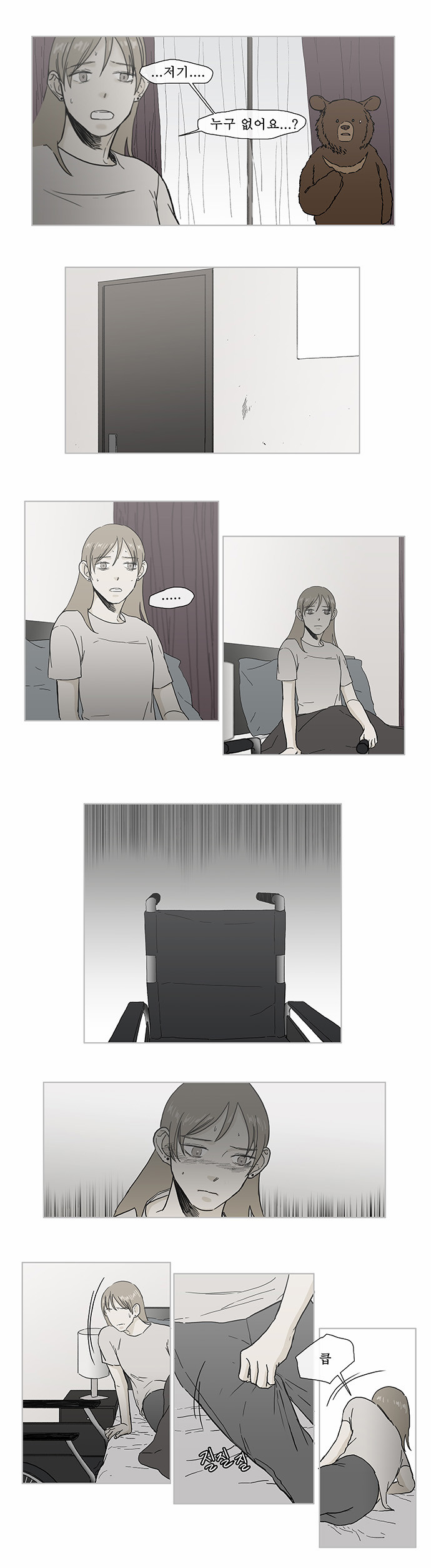 11 페이지