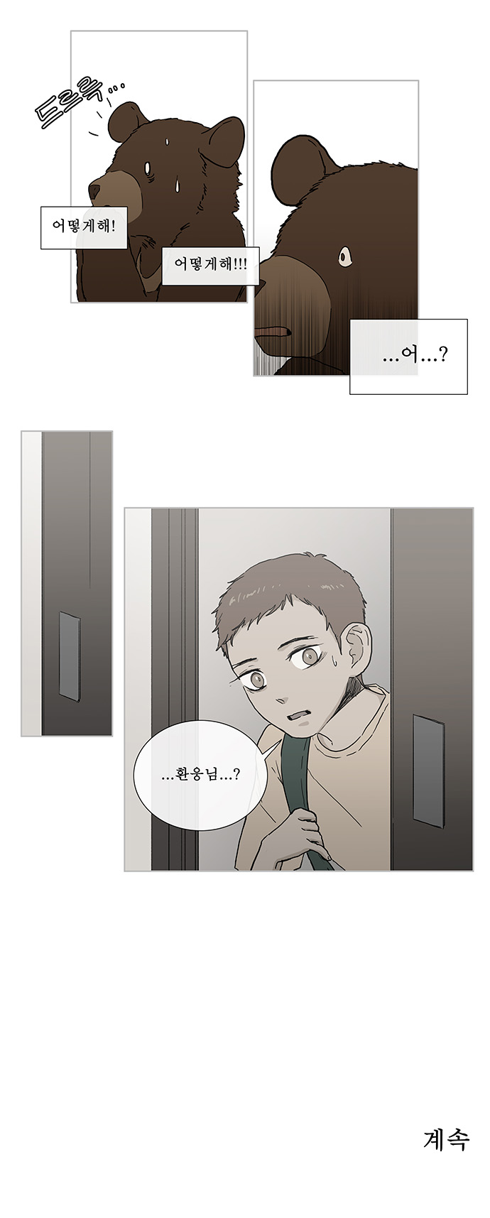 13 페이지