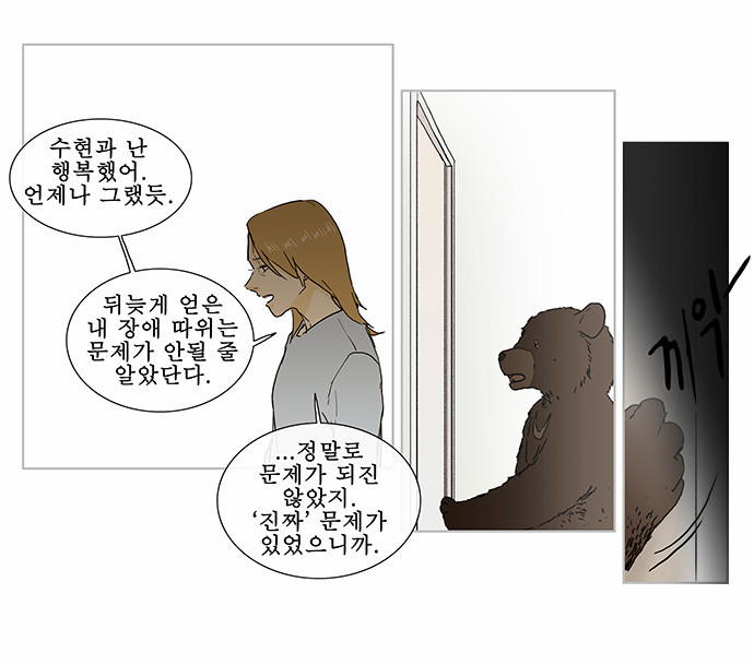 8 페이지