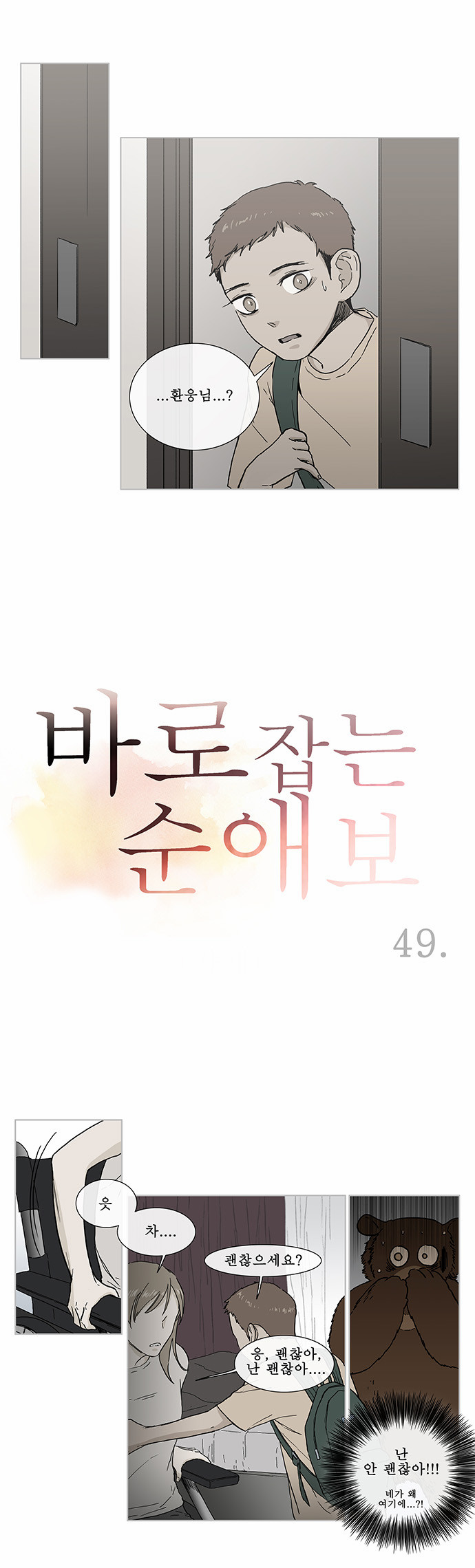 1 페이지