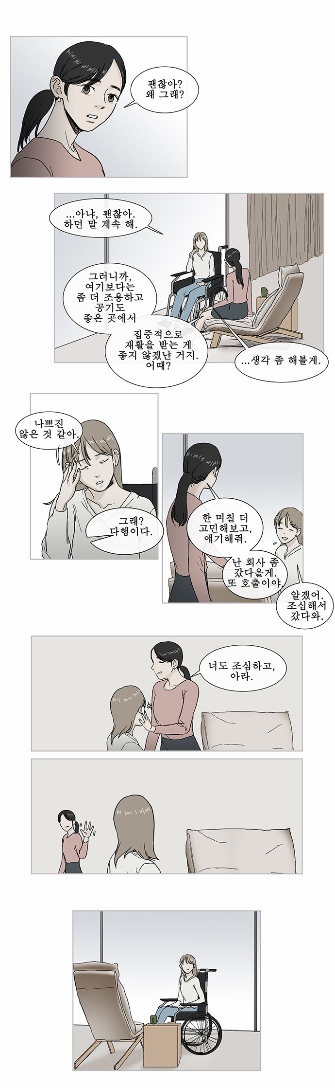 11 페이지