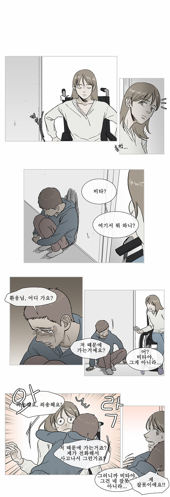 13 페이지