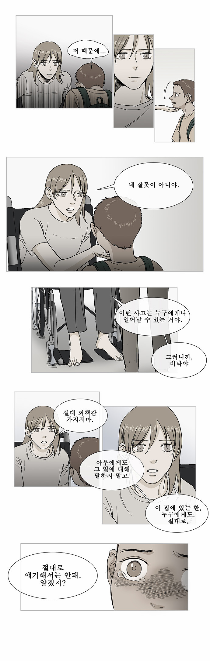 3 페이지