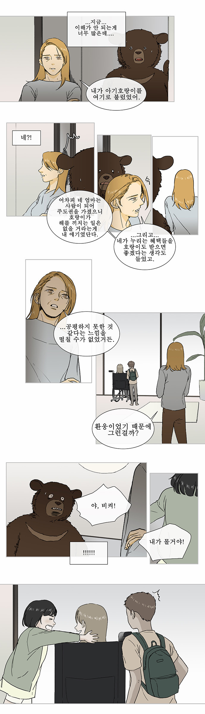 5 페이지