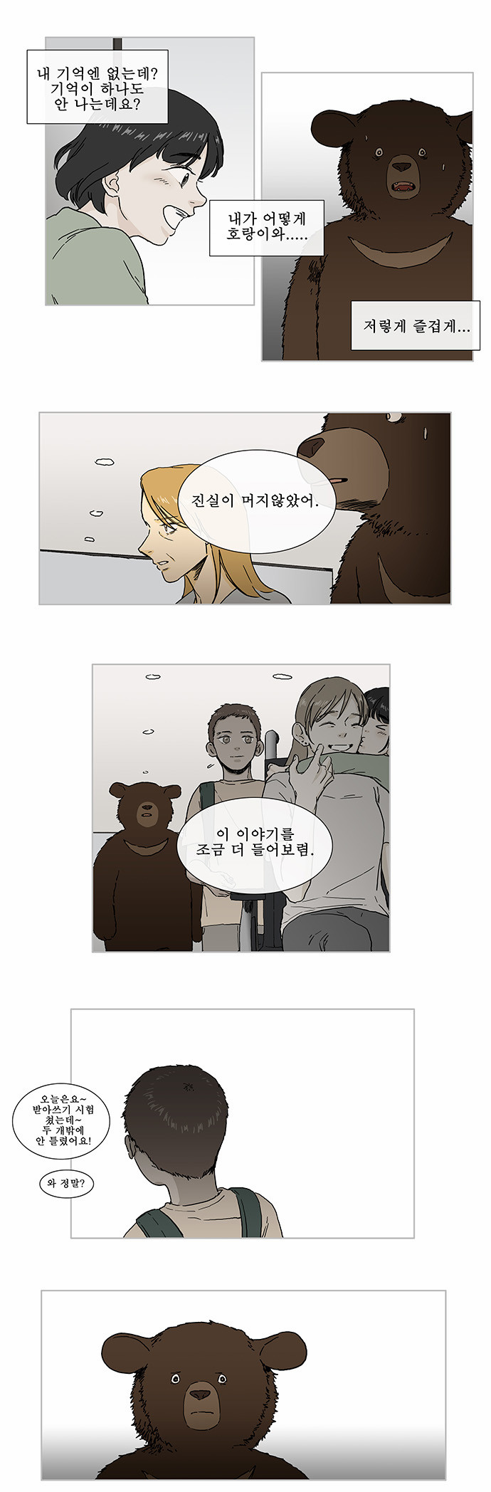 7 페이지
