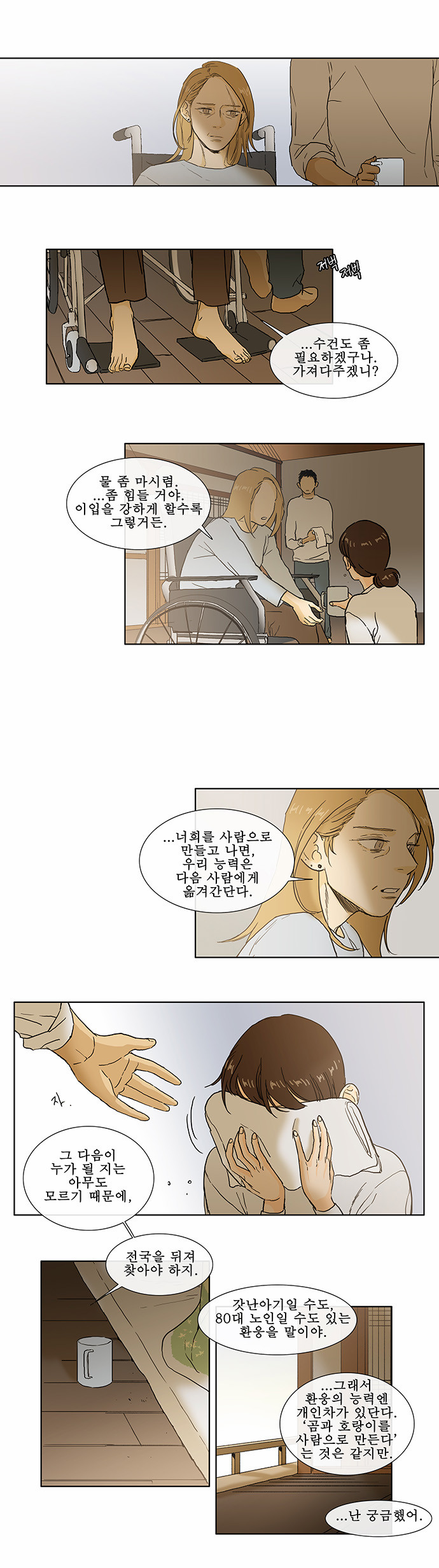 11 페이지