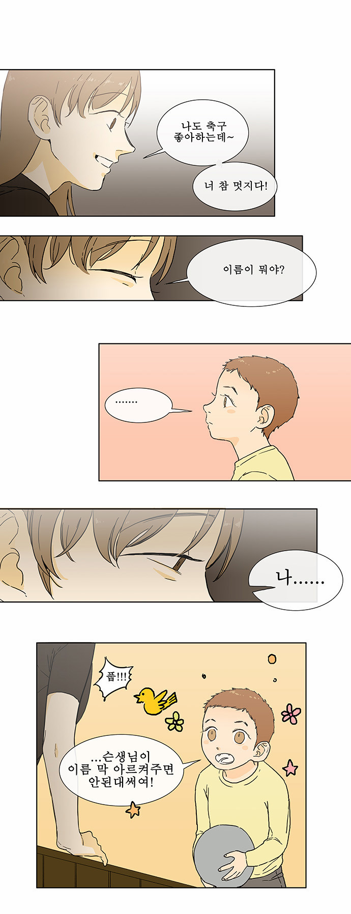 16 페이지