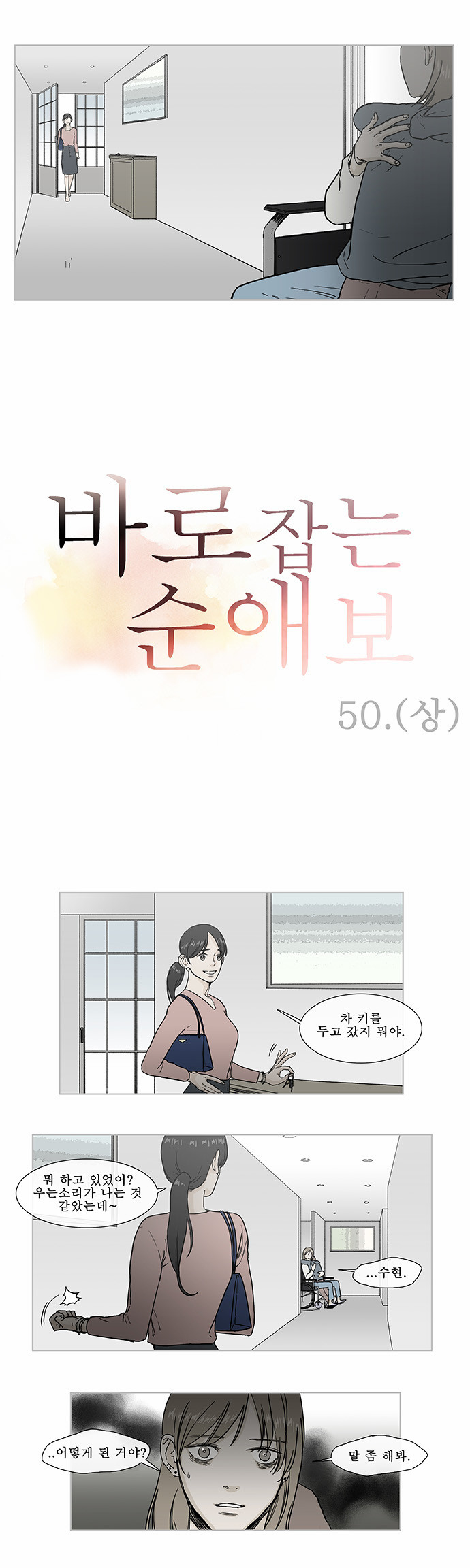 3 페이지