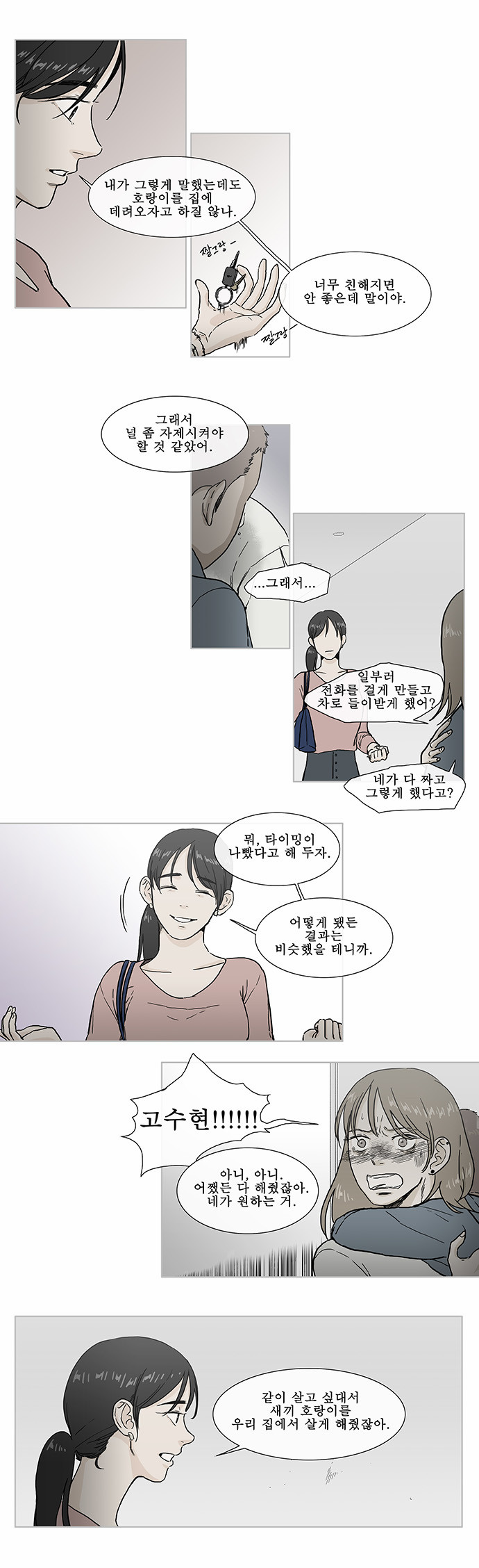5 페이지