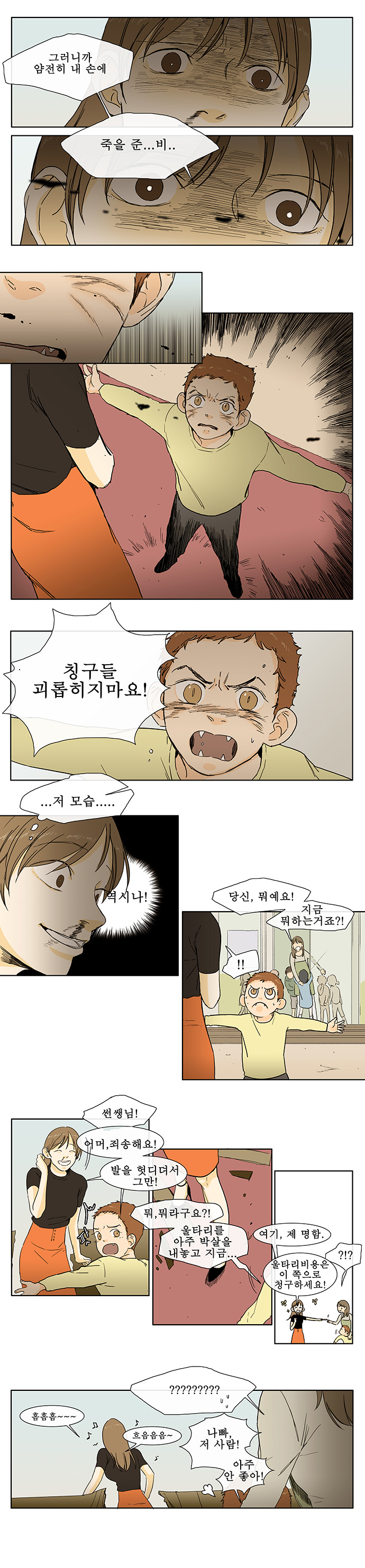 3 페이지