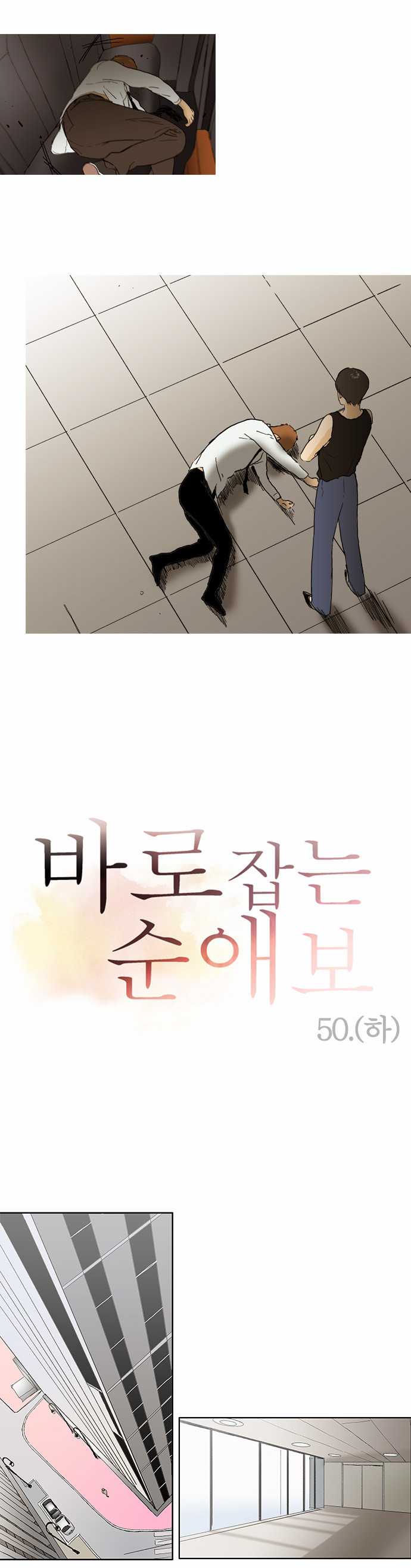 1 페이지