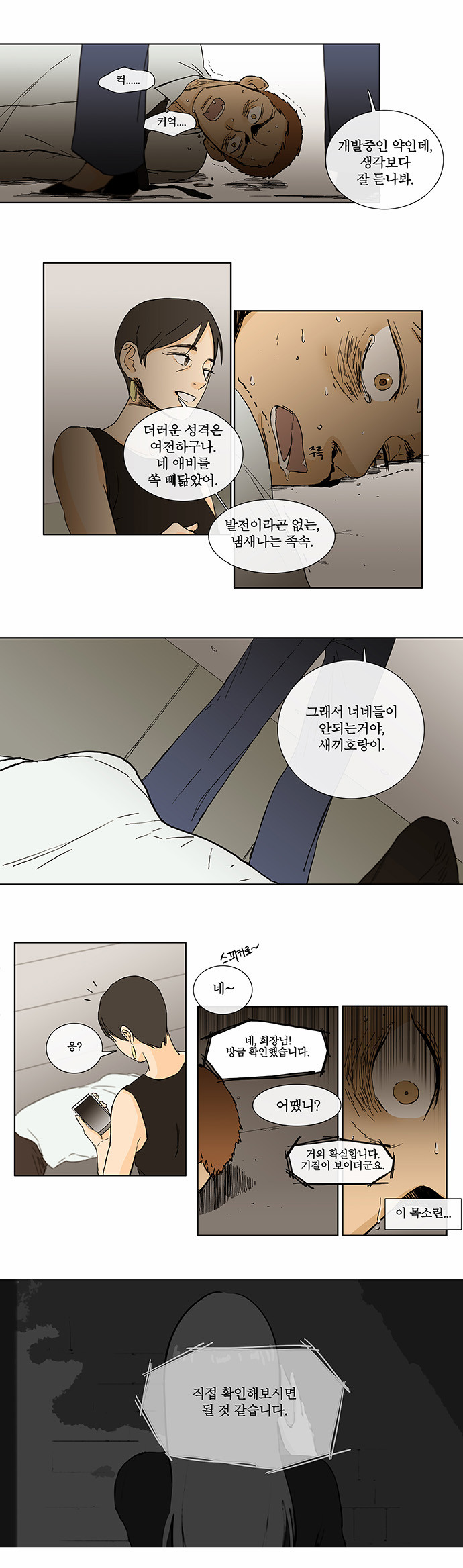 10 페이지