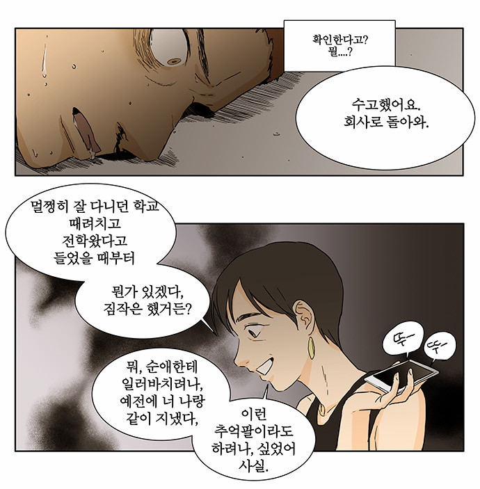 11 페이지