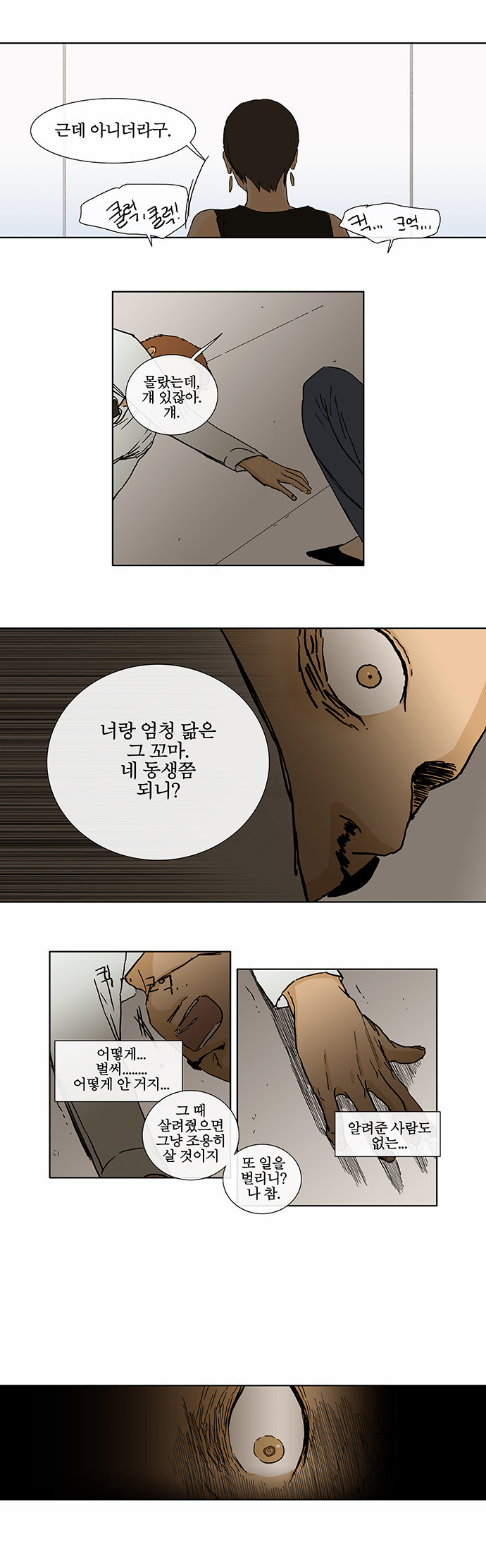 12 페이지