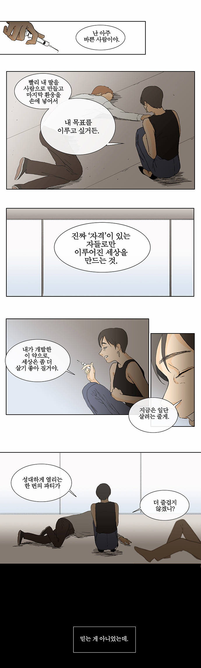 14 페이지