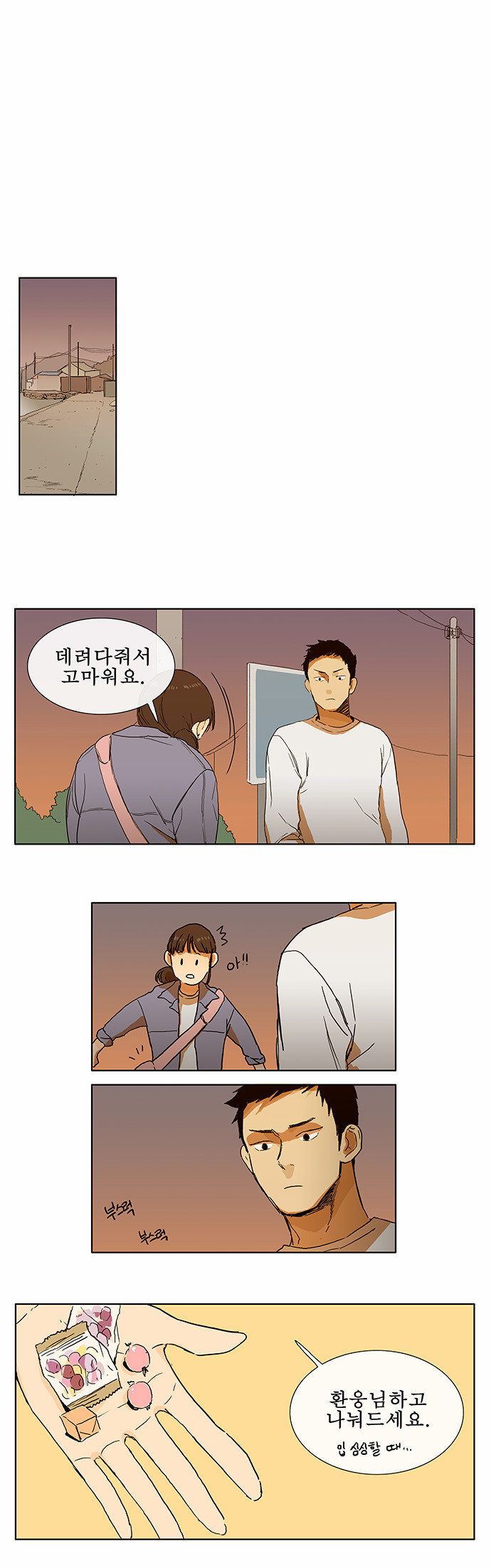 16 페이지