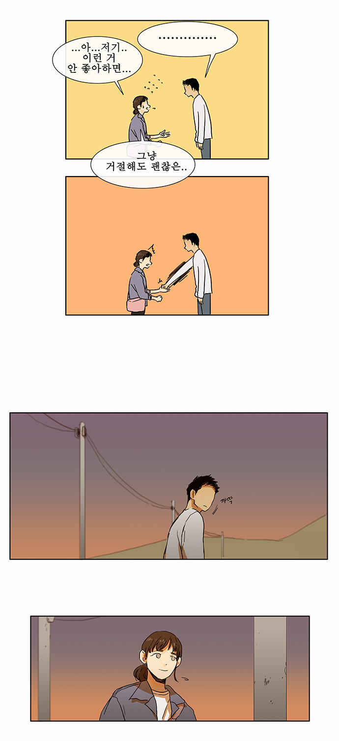 17 페이지