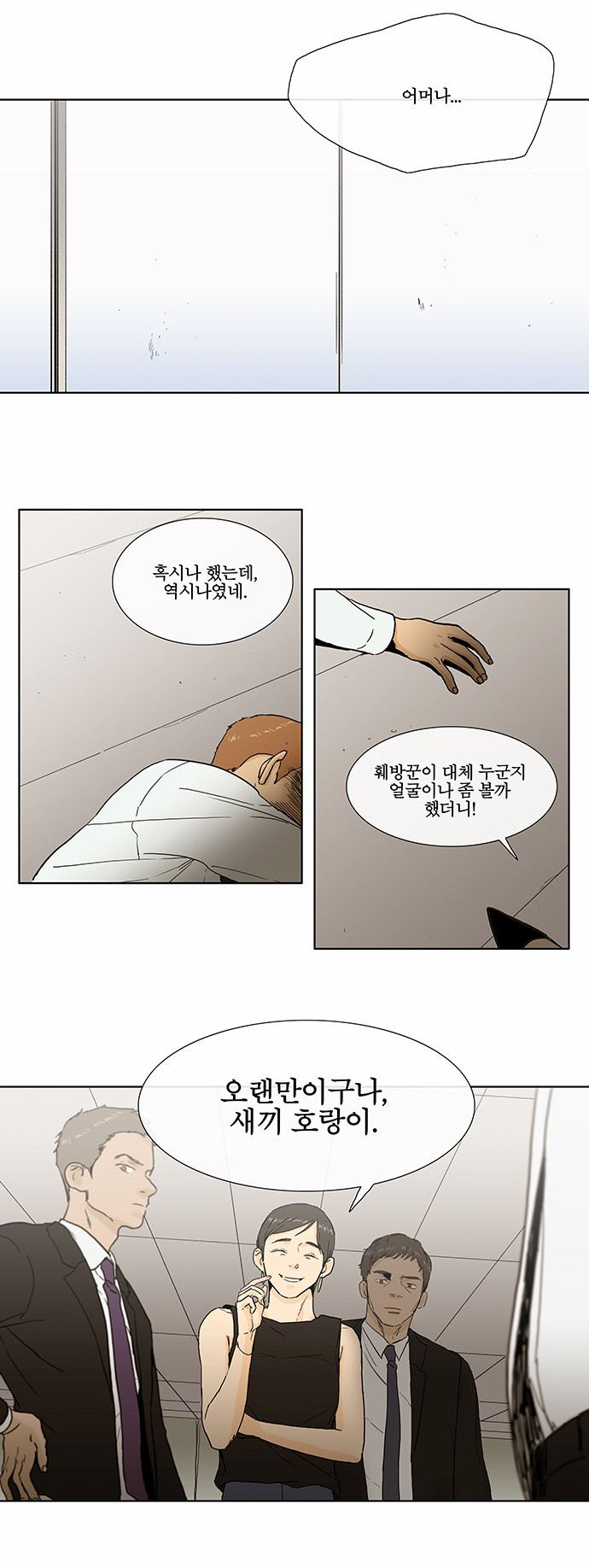 2 페이지