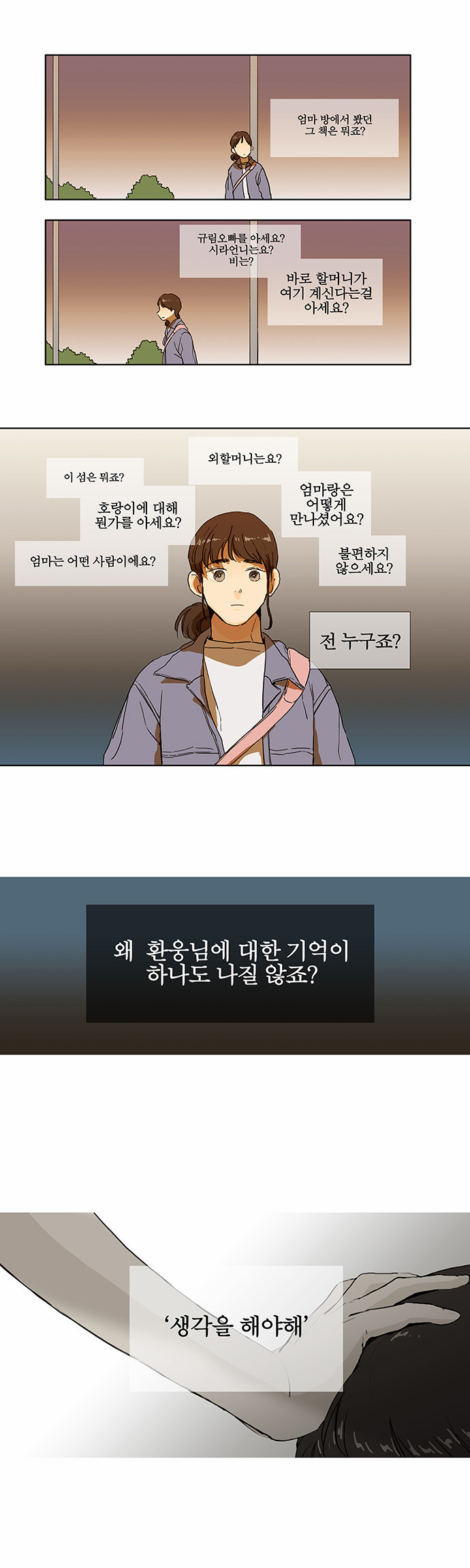 18 페이지