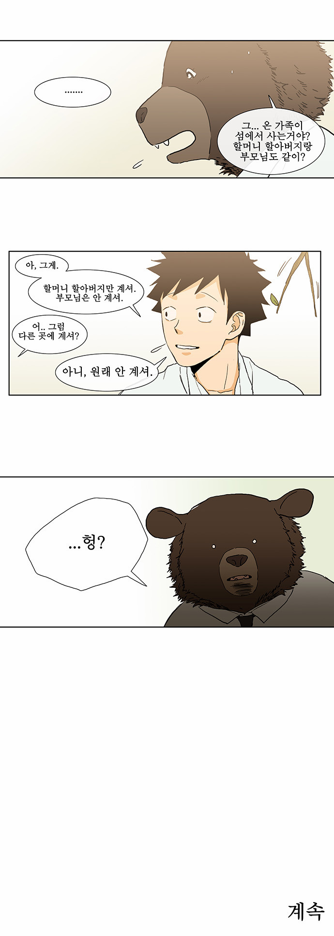 13 페이지