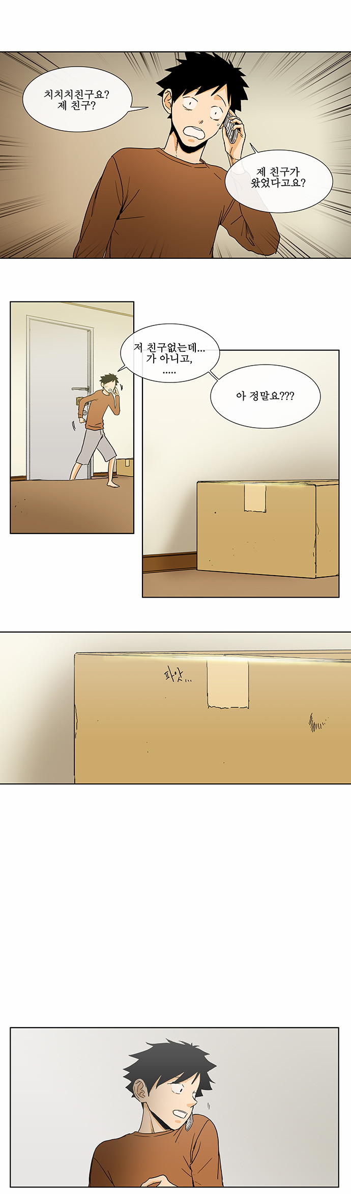 3 페이지