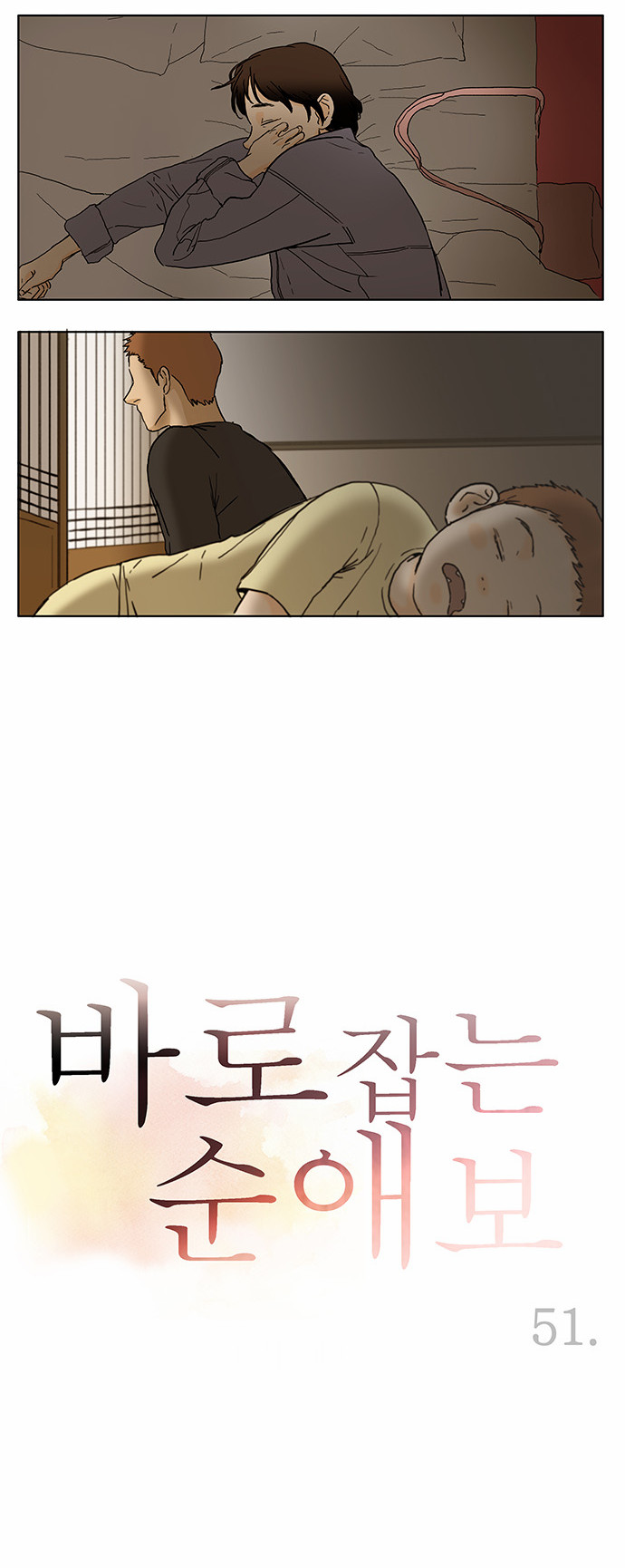 4 페이지