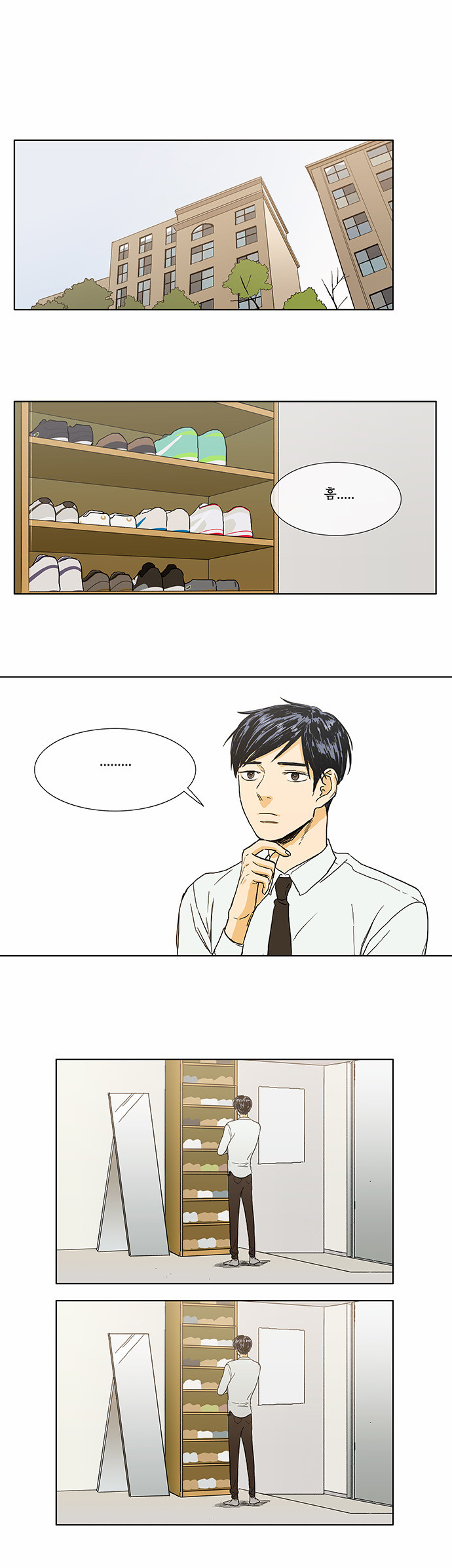 5 페이지