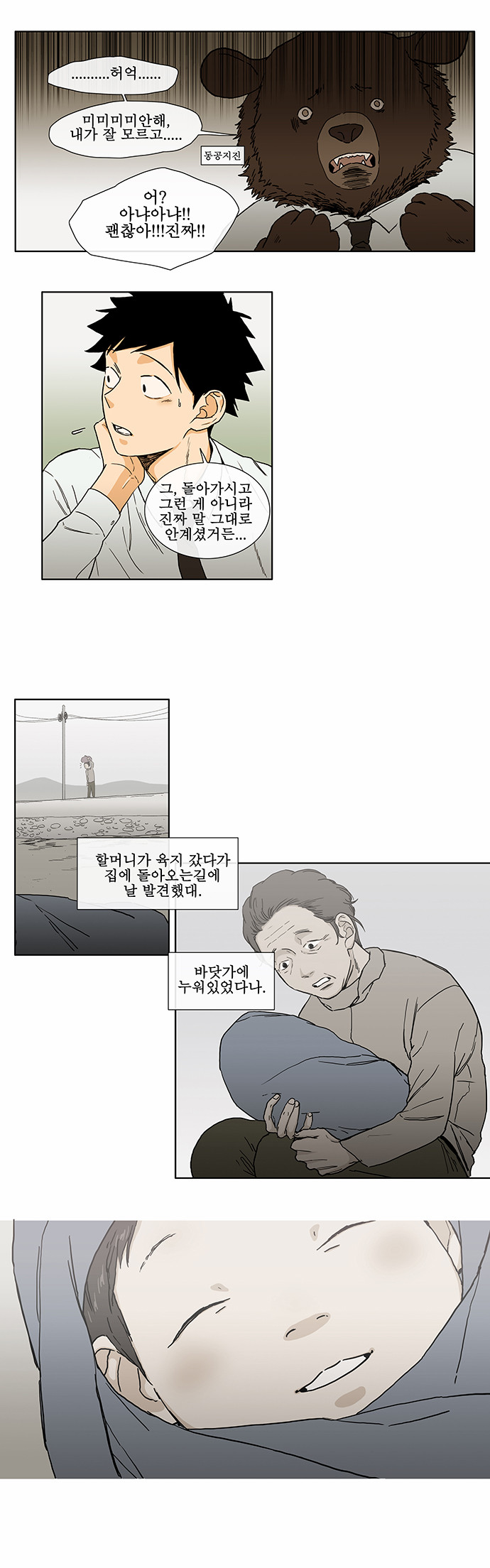 1 페이지