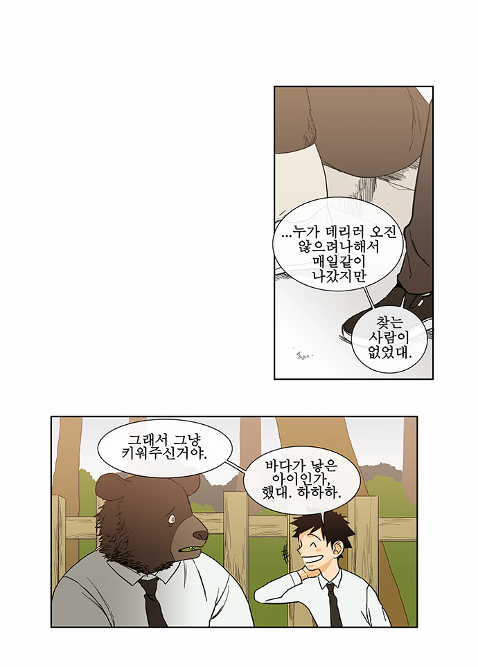 2 페이지
