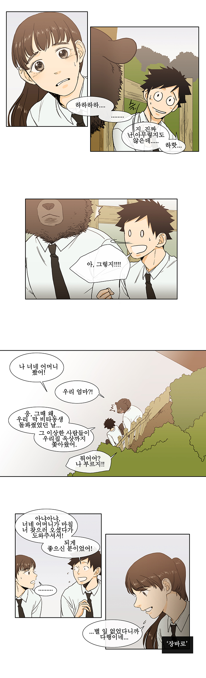 3 페이지