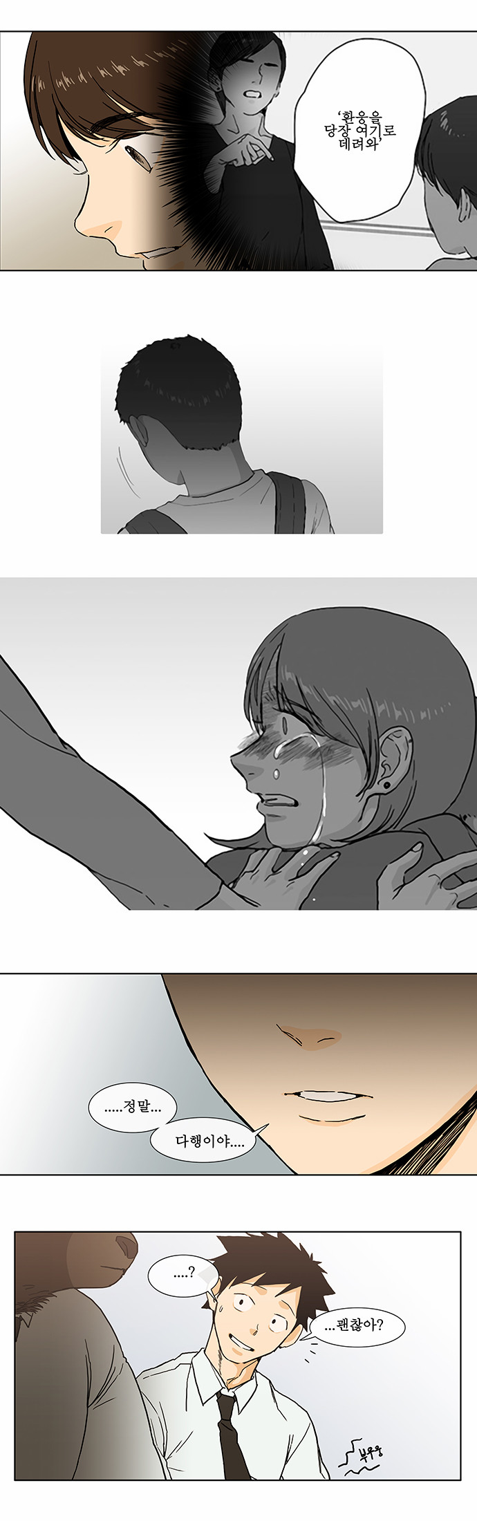 4 페이지