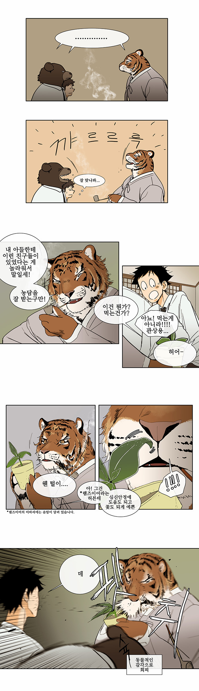 3 페이지