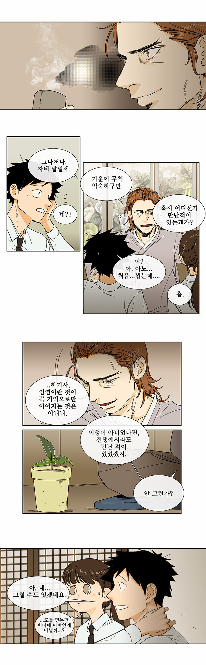 5 페이지