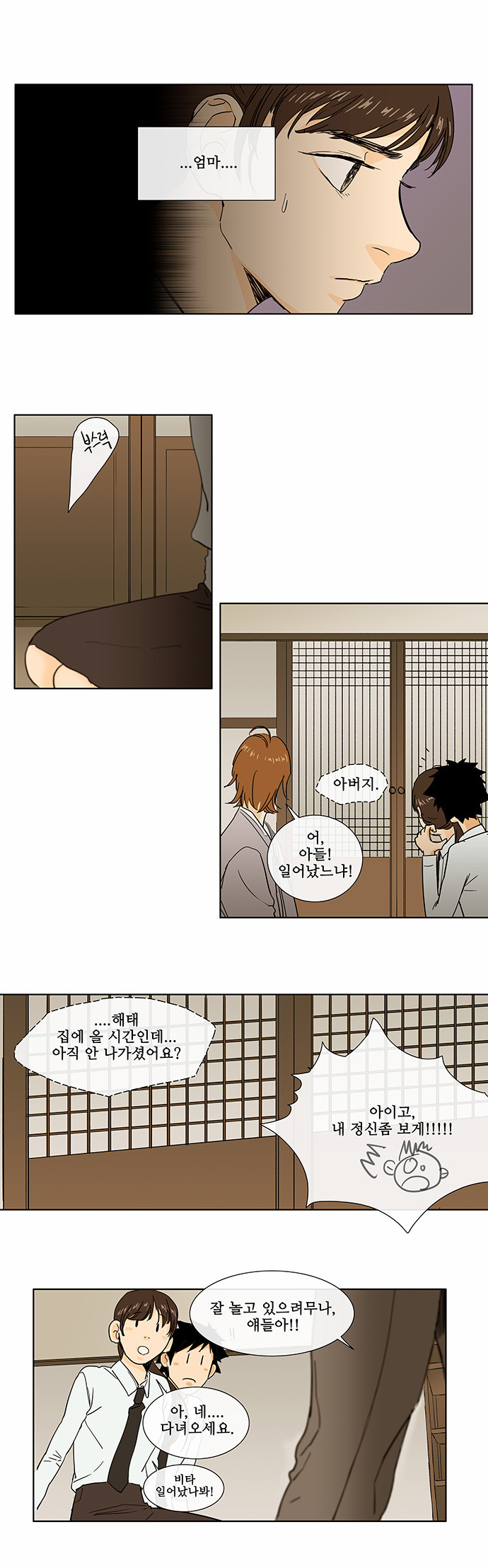 7 페이지