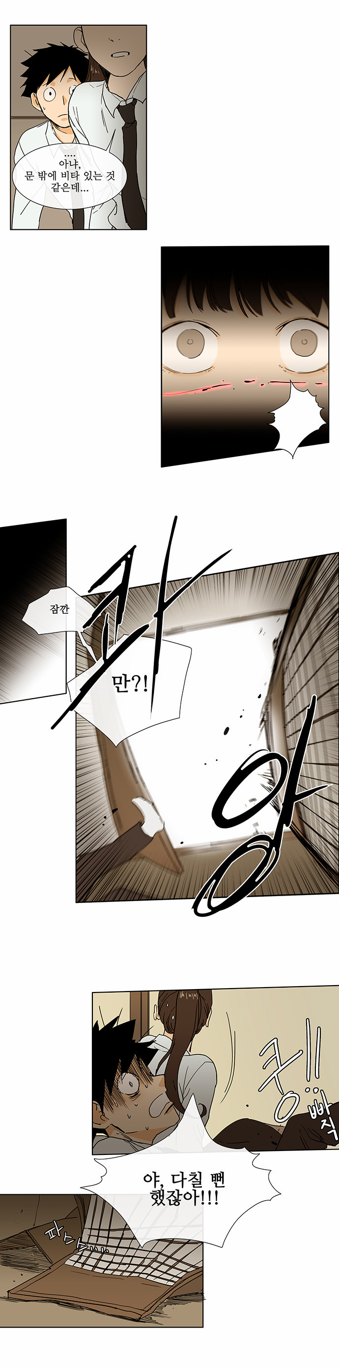 9 페이지