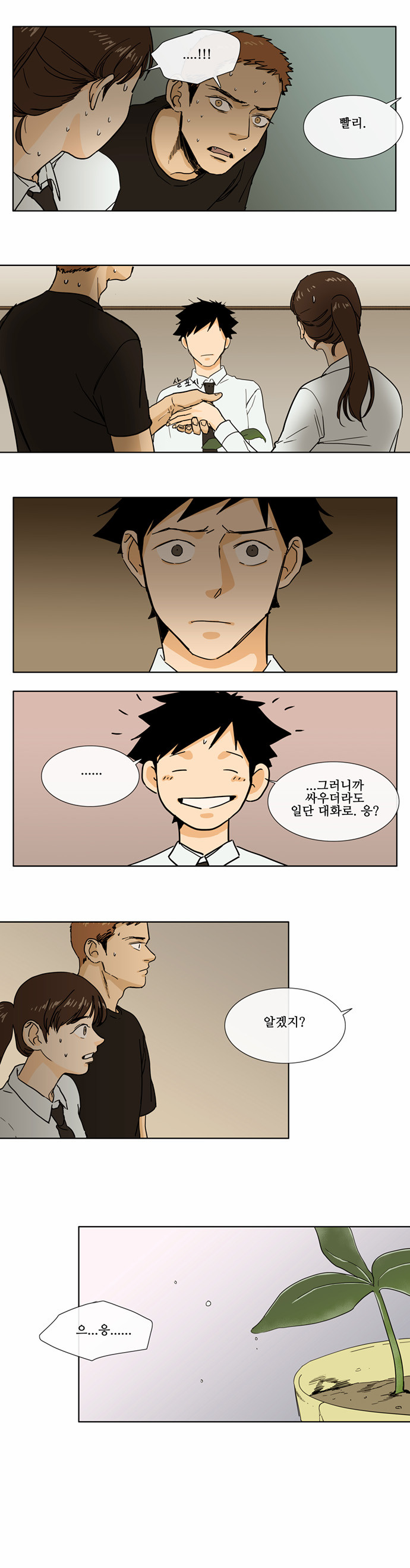 12 페이지