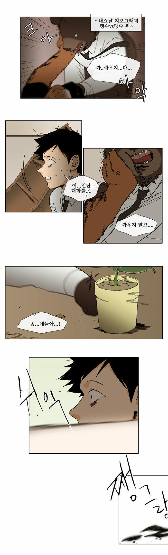 4 페이지