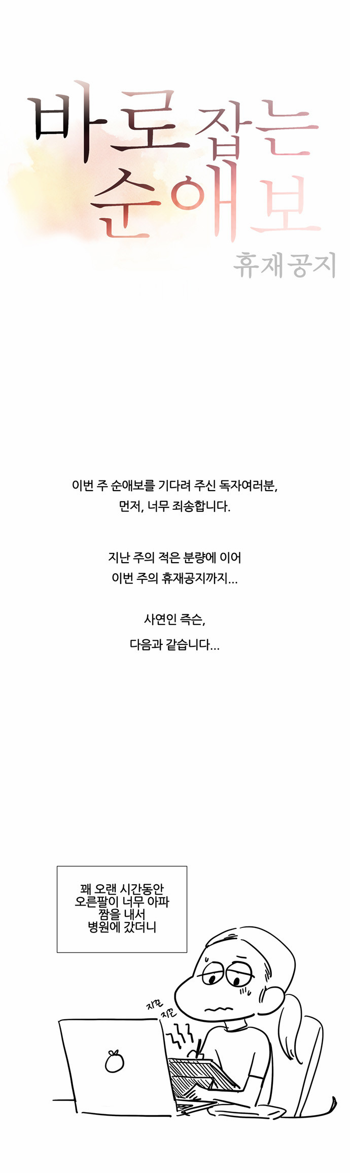 1 페이지